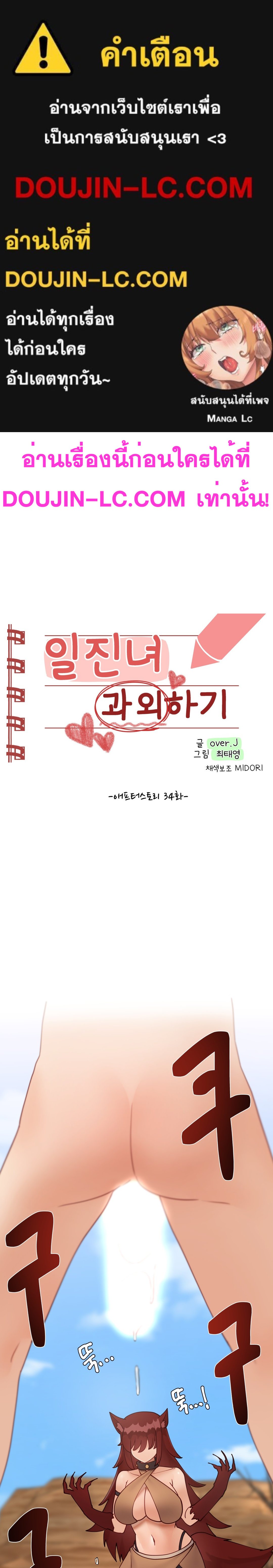 Doujin-Lc- อ่าน โดจิน มังฮวา เกาหลี ญี่ปุ่น จีน แปลไทย Learning the Hard Way ตอนที่ 1 2 3 4 5 6 7 8 9 10 11 12 13 14 ฟรี ไม่มีโฆษณา อ่าน โดจิน Manhwa เกาหลี ญี่ปุ่น จีน เรามีครบ คัดมาให้เน้นๆ โดจิน 18+ รับประกันความฟินโดย  Doujin Lc